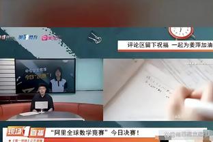 绿军以至少50%命中率投中24+个三分 队史第三次出现